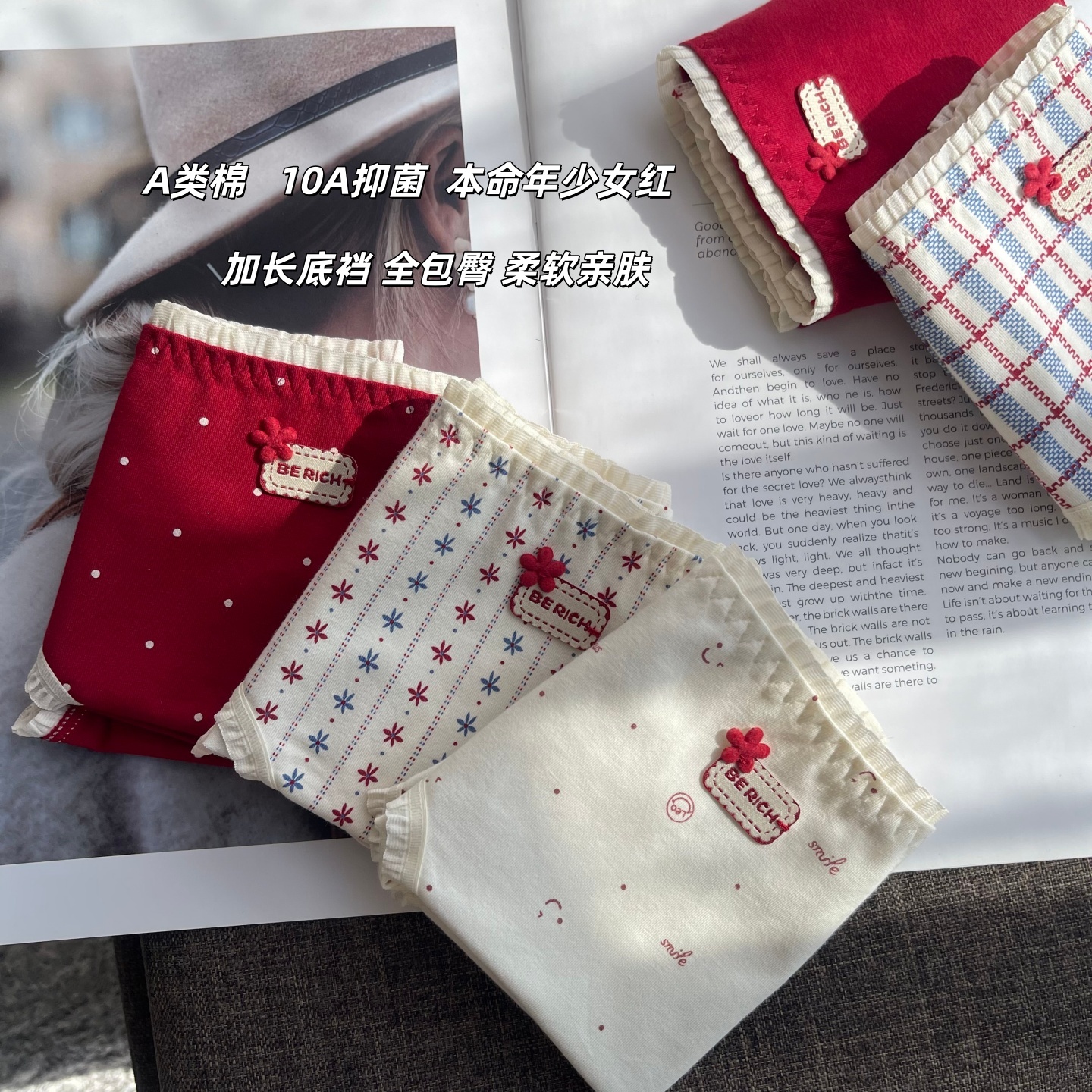 2026新款好看红色纯棉内裤女生