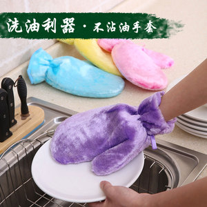 木纤维不沾油洗碗手套加厚耐用防水家务清洁厨房刷锅水冲洗洗碗巾