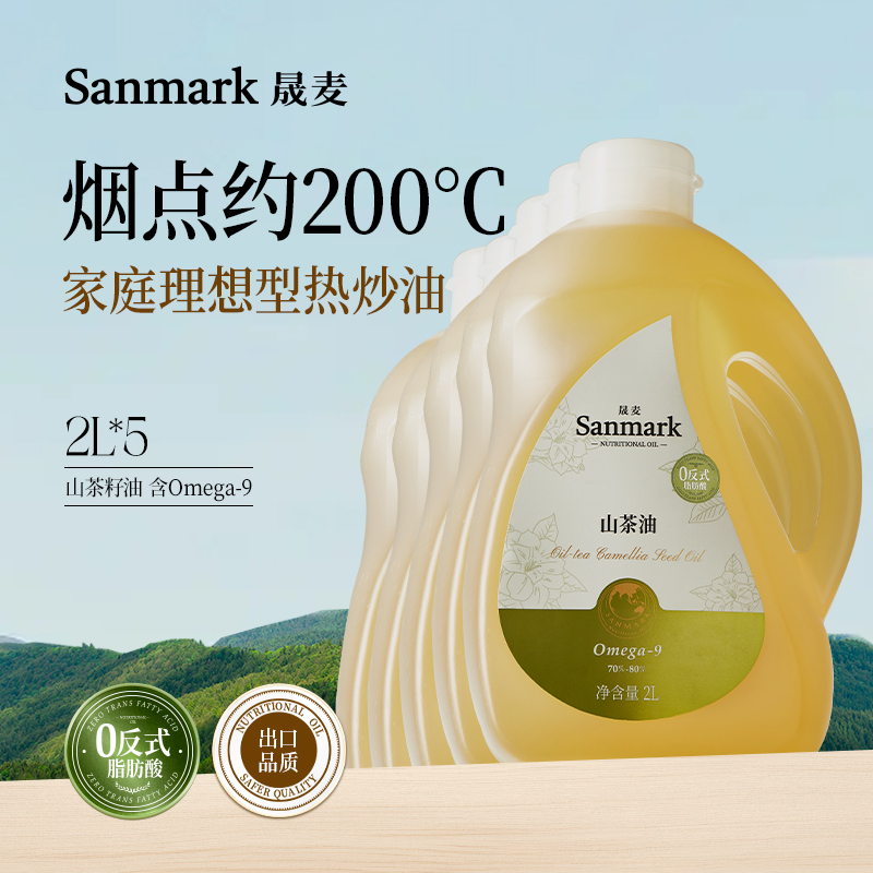 晟麦山茶油家庭囤货装10L