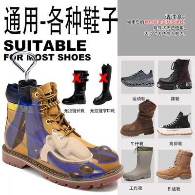 扩大鞋子不磨脚有效解决鞋子挤脚