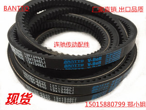 高速防油带 三角齿带空压机带XPB1500  XPB1460 1320