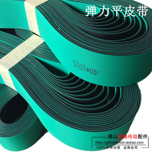 片基带 尼龙片基带 平皮带 龙带 高速平带 厚度1MM-6MM 非标订做