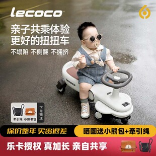lecoco乐卡扭扭车儿童男女静音摇摇车宝宝玩具1-3岁防侧翻溜溜车