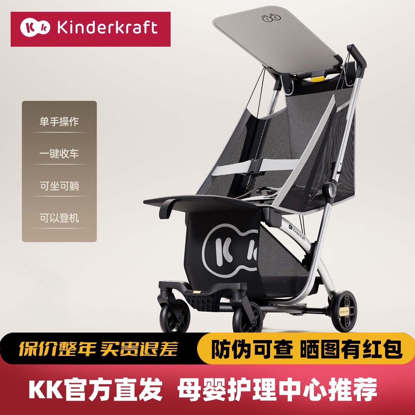 KK�ڴ���������۵�Ӥ���Ƴ������߾���Ӥ�������޳���ͯ�������� 419Ԫ