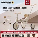 lecoco乐卡沃克S3儿童多功能三轮车宝宝脚踏车平衡车轻便遛娃神器