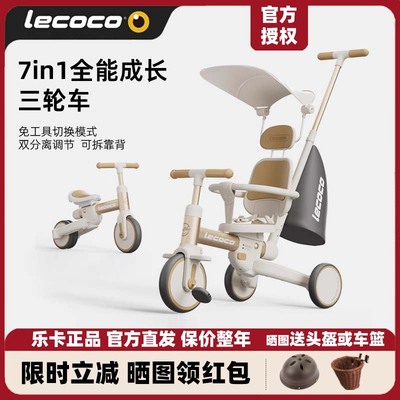全新升级三轮车多功能溜娃车