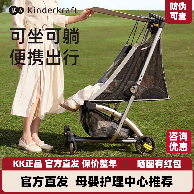 KK口袋遛娃轻便折叠婴儿推车宝宝高景观婴儿车溜娃车儿童遛娃神器