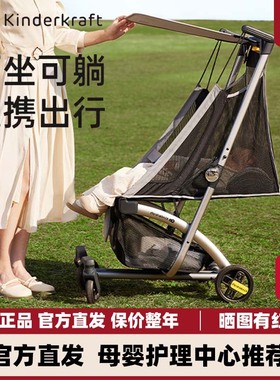KK口袋遛娃轻便折叠婴儿推车宝宝高景观婴儿车溜娃车儿童遛娃神器