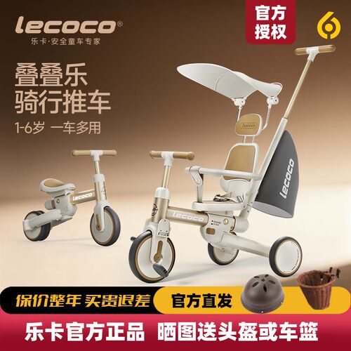 全新升级三轮车多功能溜娃车