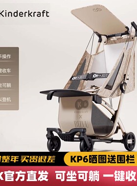 KK口袋可坐可躺遛娃神器一键收车婴儿推车宝宝大童布袋伞车可登机