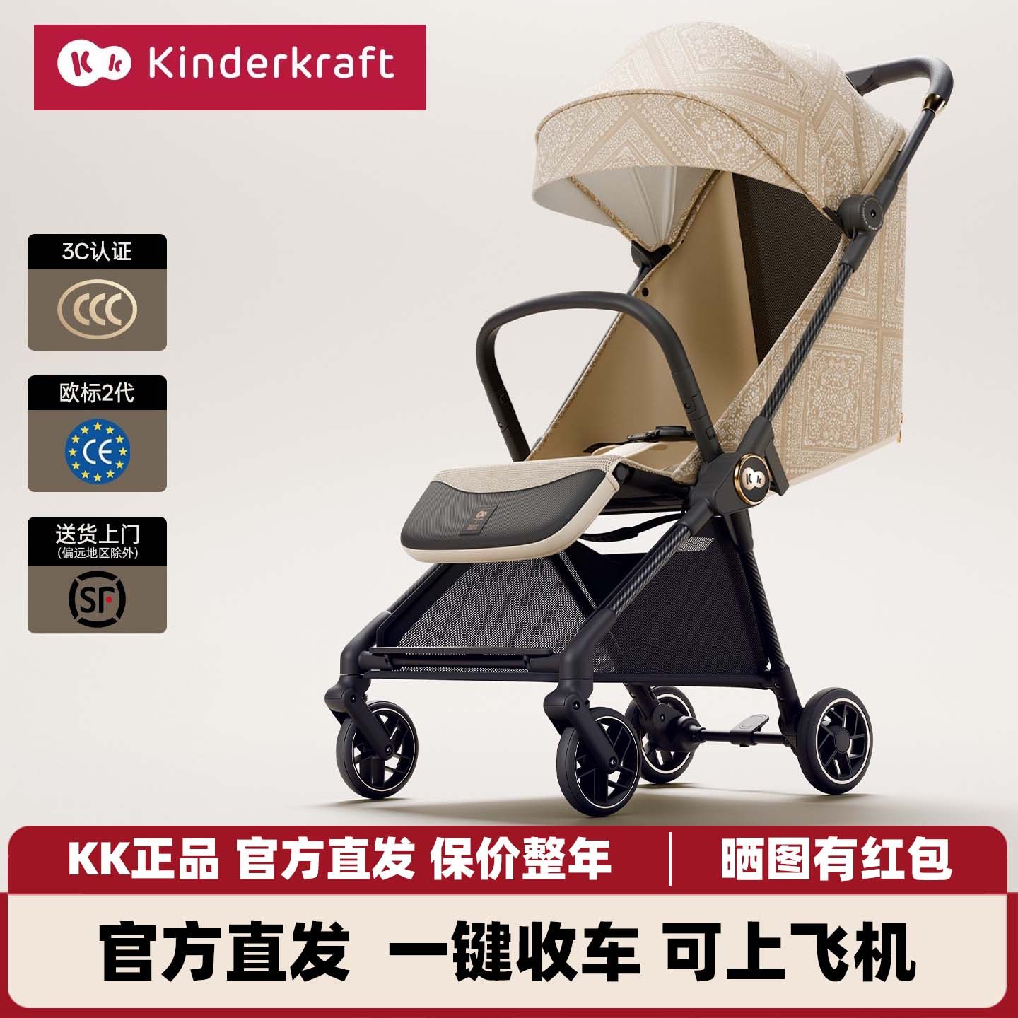 kk碳纤维婴儿推车可登机遛娃神器口袋推车一键收车轻便可折叠伞车