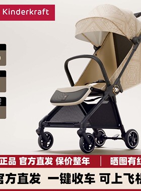 kk碳纤维婴儿推车可登机遛娃神器口袋推车一键收车轻便可折叠伞车