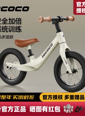 lecoco乐卡平衡车儿童无脚踏2-3岁宝宝学步车3-6岁幼儿滑行滑步车