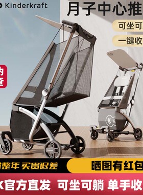 KK口袋推车憨豆婴儿推车宝宝轻便折叠溜娃车中大童高景观遛娃神器