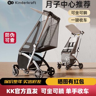 KK口袋推车憨豆婴儿推车宝宝轻便折叠溜娃车中大童高景观遛娃神器