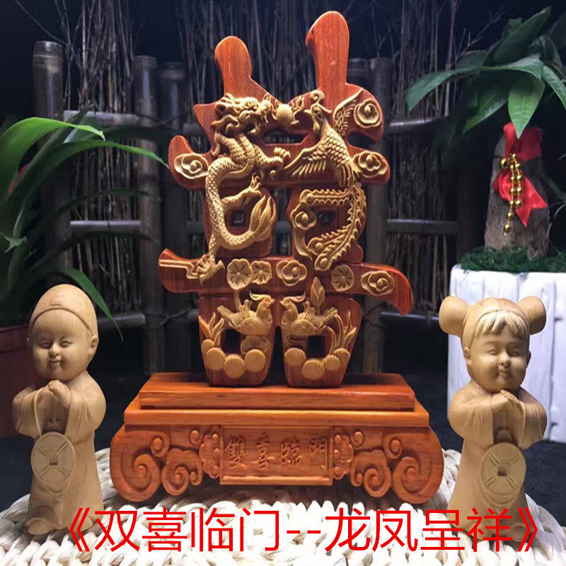精雕崖柏摆件龙凤呈祥福禄平安关帝圣君一帆风顺招财龙鱼龙腾盛世|ruв категории Украшения,ювелирные изделия, украшения - от Buy2taobao.com для оказания профессиональной услуги покупки агента Taobao