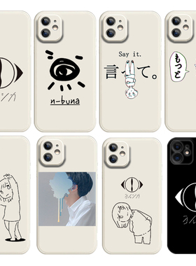 yorushika夜鹿nico唱见n-buna手机壳适用vivox100X90s周边s19s18S17硅胶iqoo12/11s/10 iqooneo9/8proz8z7z5