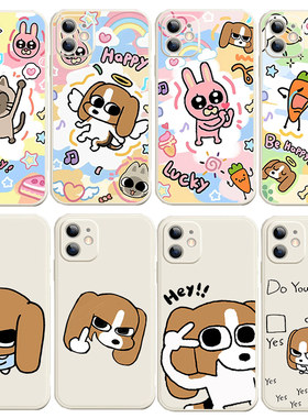 藏海比格多栋手机壳适用华为Pura70暹罗厘普mate80/60pro表情包nova/15/14/13/12/11硅胶荣耀500/win x70x60i