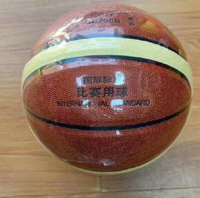2026年广东省高考体育术科考试专用球男子篮球骏豹正品室外室内