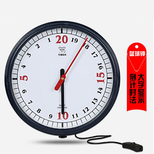 篮球比赛计时钟 篮球钟 30CM 50CM计时器 直交流两用倒计时钟表