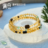 项链 三坛星石 礼物 黄水晶 黄阿塞水晶 满仓 精神物质双丰收