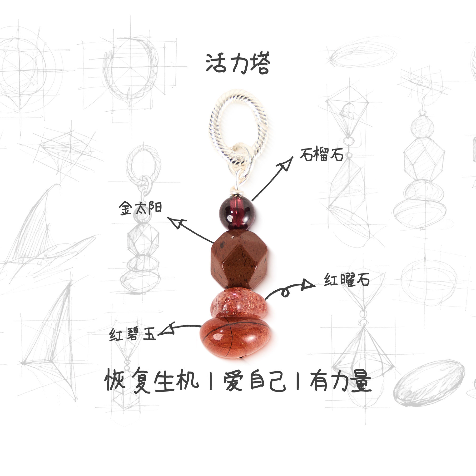 三坛星石【活力】心愿水晶塔 恢复生机 925银万能扣项链坠,饰品/流行首饰/时尚饰品新,颈饰,淘宝优惠券,粉丝福利购,淘宝优惠卷