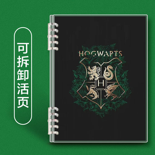 哈利波特系列笔记本软面活扣可拆卸a5b5学生横线本网格空白英语本