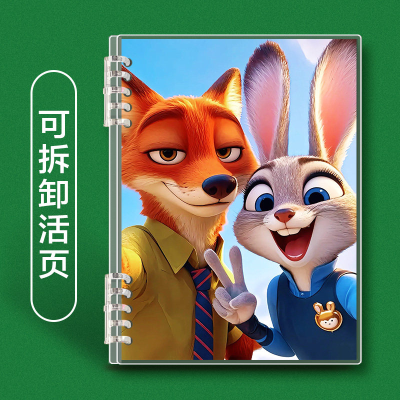 疯狂动物城朱迪尼克活页笔记本可拆卸活扣防水b5横线网格空白本a5