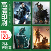 三角洲行动游戏周边可拆卸笔记本无名蜂医学生日记本a5横线本子B5