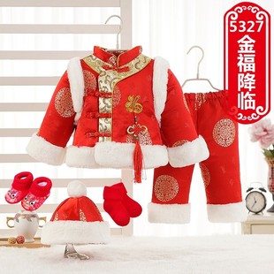 婴儿衣服加厚唐装宝宝冬款新年服百天周岁礼服宴请服男女小孩拜年