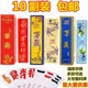 十副装 湖南字牌跑胡子二七十 万赢多多大号塑料磨砂牌防水永州牌
