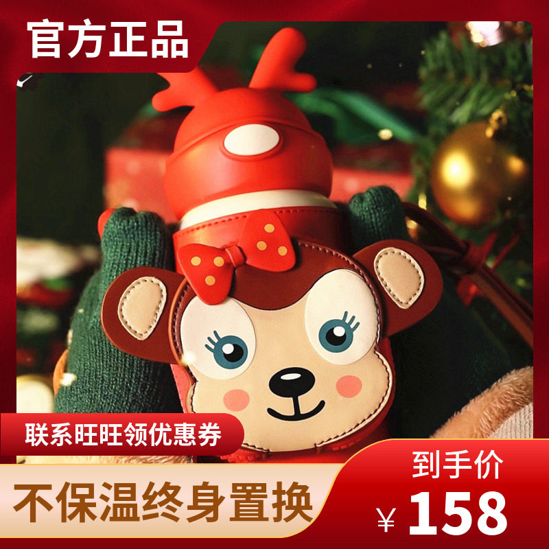 杯具熊圣诞鹿角保温杯儿童水壶吸管宝宝男女学生便携防漏水杯