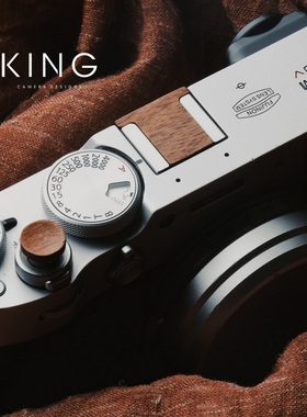 【KING】富士通用复古木制快门按钮热靴盖套装 搭配银色机器效果