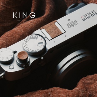 搭配银色机器效果 富士通用复古木制快门按钮热靴盖套装 KING