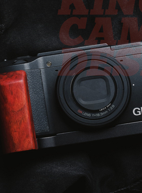 现货【King原创】理光GR2相机手柄铝合金底座 GRii核桃木手柄底座