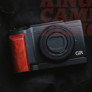 GRii核桃木手柄底座 理光GR2相机手柄铝合金底座 现货 King原创