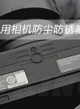 相机1/4螺口防尘防锈塞环保硅胶相机塞保护相机非常实用