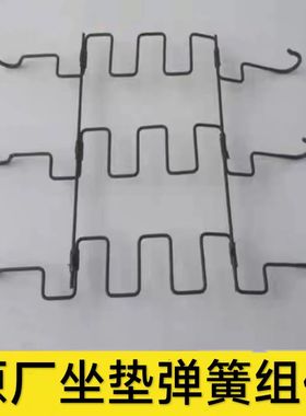 五菱宏光S座椅弹簧宝骏510前排拉簧总成长安CS35陆风X7底座钢线