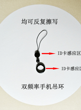 手机吊环门禁卡电梯ic卡可复制考勤卡id卡智能戒指环防丢新奇小巧