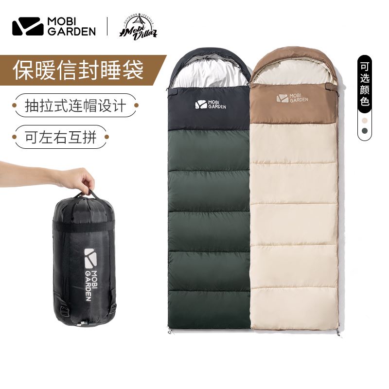 牧高笛可拼接便携信封式带帽露营