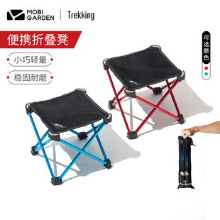 牧高笛折叠凳户外折叠椅子小板凳便携小马扎排队神器靠背椅钓鱼凳