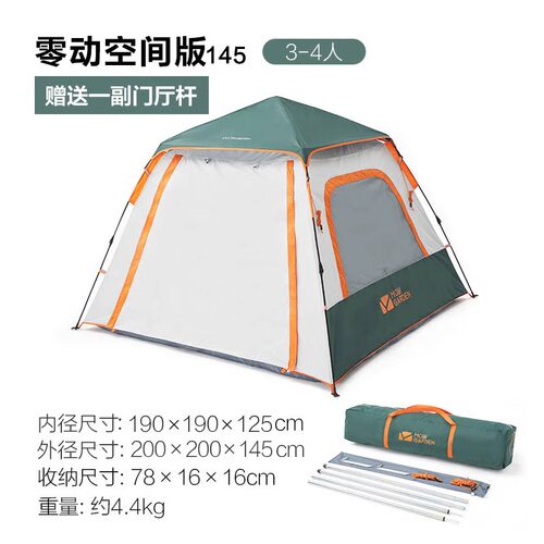 露营帐篷户外牧高笛自带门厅