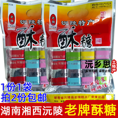 沅陵特产沅陵酥糖传统糕点甜食