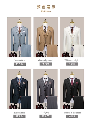 Мужской модный классический костюм, пиджак классического кроя, свадебное платье, в корейском стиле