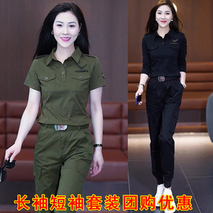 女款军迷套装纯棉迷彩翻领短袖T恤大口袋工装长裤水兵舞服夏春装