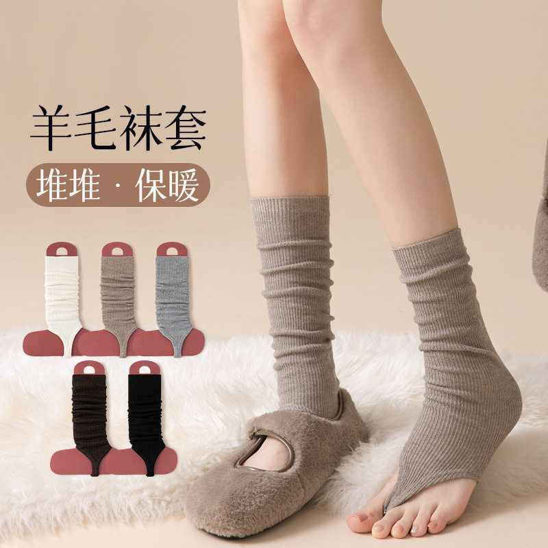 特价女秋冬袜新款双针细羊毛袜踩脚袜套保暖堆堆袜套百搭靴子脚套