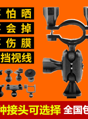 任e行包黑子先科凌度行车记录仪