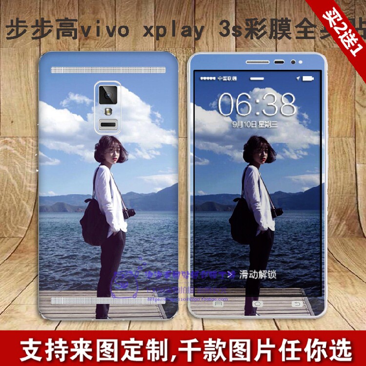 Sticker pour téléphone mobile - Ref 1362436 Image 1