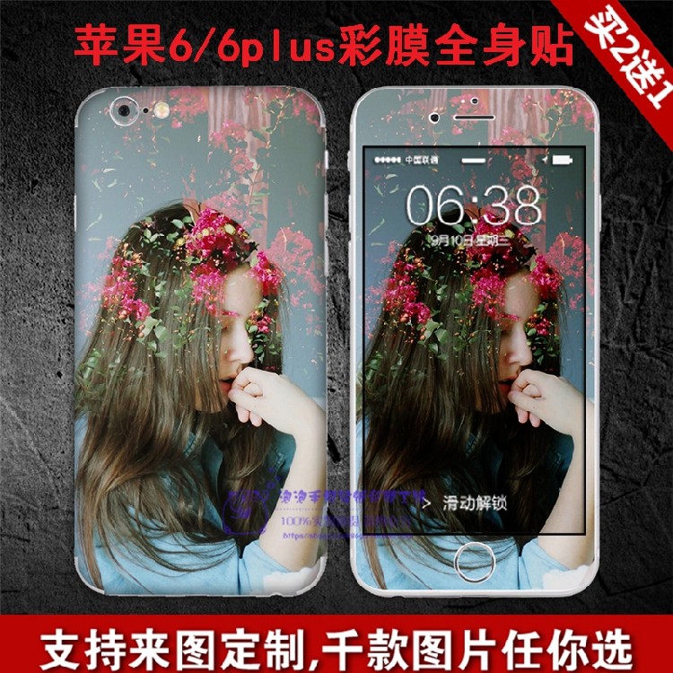 Autocollant pour téléphone portable - Ref 1360192 Image 1