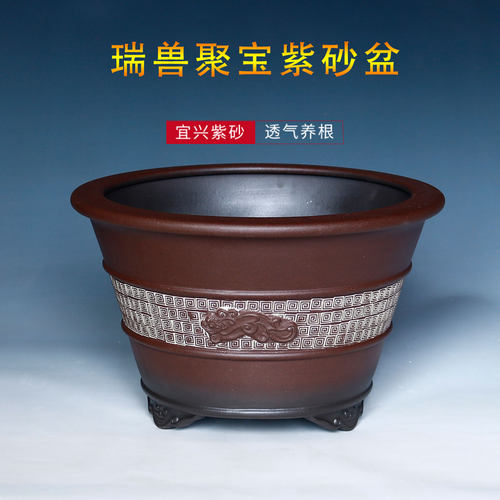 紫砂貔貅回纹三足大口径花盆